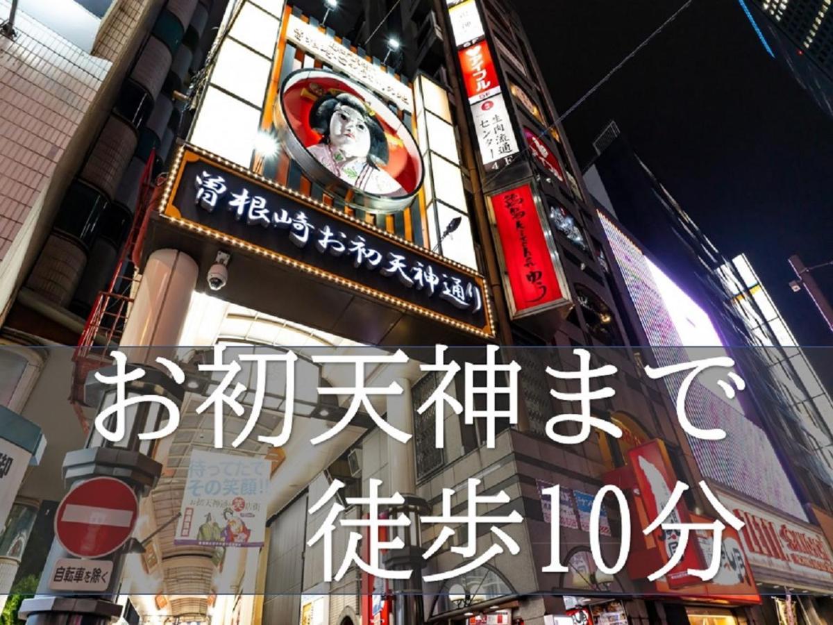 ホテル リトルチャペルクリスマス 梅田 (Adults Only) Osaka Exterior foto